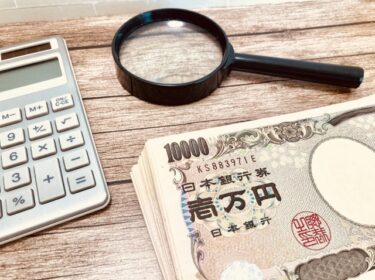 セクター別投資戦略: 産業トレンドを利用する